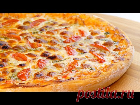 🍕Идеальное тесто для пиццы! Два рецепта вкусной домашней пиццы в духовке!🍕