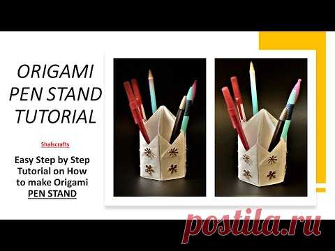 This video is about how to make paper pen stand origami. Easy and Beautiful Paper Valentines Day craft. How to make a beautiful Origami pen stand.  origami pen stand tutorial. How to fold paper pen stand.