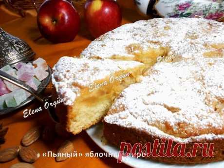 Пьяный яблочный пирог от Елены Оргюн
