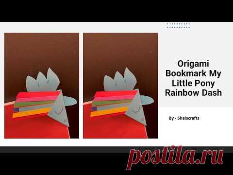 This video is about how to make  Paper bookmark. Easy and Beautiful bookmark Origami. How to make a beautiful Origami pony bookmark. DIY paper bookmark. origami bookmark. bookmark origami. My little pony series paper bookmark-  Rainbow Dash.


#shalscrafts #bookmarktutorial  #mylittlepony
Subscribe to my channel for more craft tutorials. Subscribe and share the videos.

#shalscrafts #bookmark, #cornerbookmark, #papercrafts