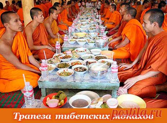 Худеем, очищаемся и молодеем благодаря тибетской диете