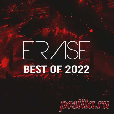 VA - Best of 2022 ER685 Erase Records » MinimalFreaks.co