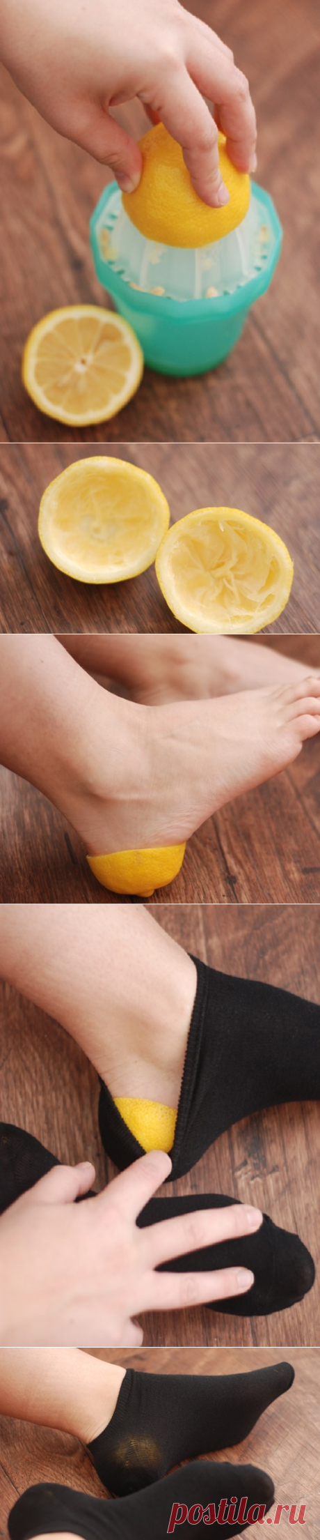 Она засунула лимонную корочку в носок… Когда я узнала, зачем ей это, была в восторге!