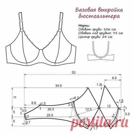 Выкройка бюстгальтера 

#выкройкабюстгалтера#кройбюстгалтера#моделированиеодежды#моднаяодежда#шитьбюстгалтер#простыевыкройки#бесплатныевыкройки#пошивбюстгалтера#шитьеикрой#выкройкиженские#шьюсама#выкройкиодежды#шик#модабюстгалтер#стильбюстгалтер#рукоделие#своимируками#шитьсамой#bustpattern#sewingpattern#readytoprintandcut#pdfpatterns