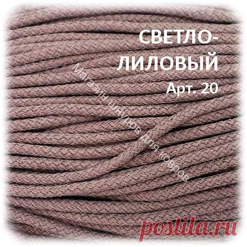 Шнур для вязания ковров полиэфирный с сердечником