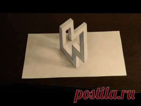 Как нарисовать  3D рисунок карандашом Илюзия/Impossible figure 3D drawing ilyuzy