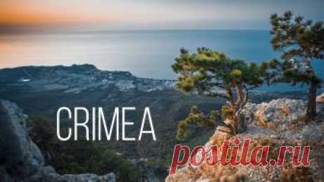Восхитительная природа Крыма с высоты птичьего полета Удивительная природа Крыма.