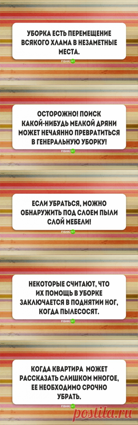 Уборка по правилам: советы профессионального клинера