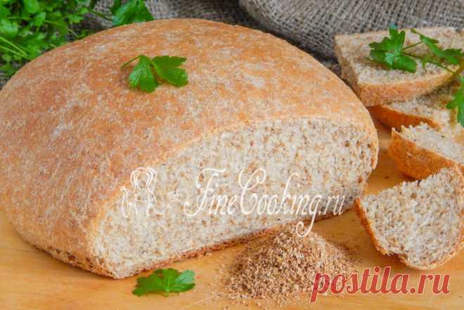 Пшеничный хлеб с отрубями Давайте приготовим сегодня не только вкусный, но и полезный [домашний хлеб](/recipe/hleb-iz-grechnevoj-muki) – с добавлением отрубей.