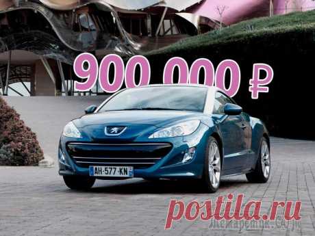 Когда форма не определяет содержание: стоит ли покупать Peugeot RCZ за 900 тысяч рублей Сколько нужно заплатить за автомобиль, завоевавший именитую премию Red Dot за свой дизайн, титул «Купе года» от Top Gear и еще целую россыпь наград? За автомобиль, чей дизайн описывают не иначе как «с...