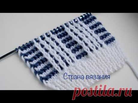 Узоры спицами. Двухцветный узор. Knitting patterns. Two-tone pattern.