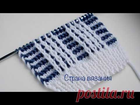 Узоры спицами. Двухцветный узор. Knitting patterns. Two-tone pattern.