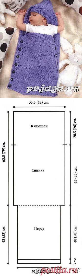 Спальник с капюшоном