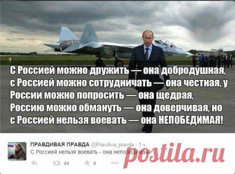 Итоги недели. «Это только ты умный, а я так — погулять вышел» » Военное обозрение