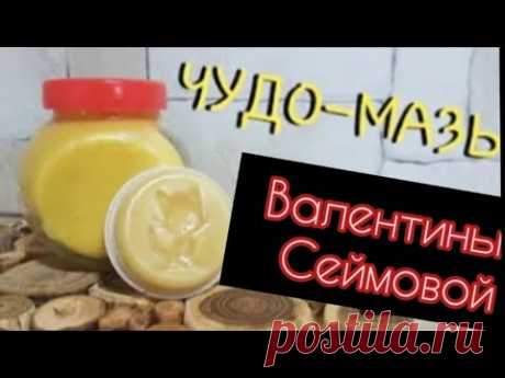 как сварить мазь из желтка, масла и воска?