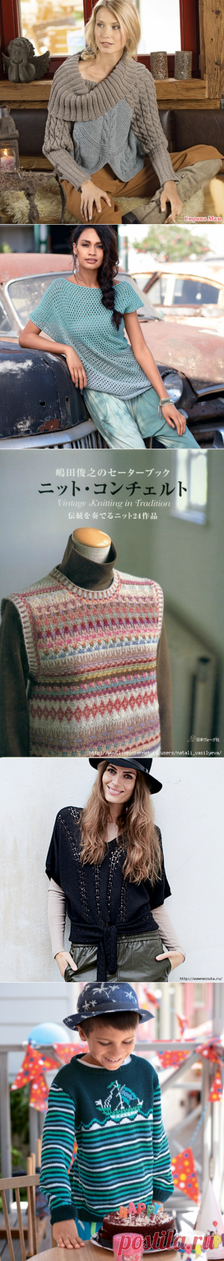 Пуловеры спицами 314