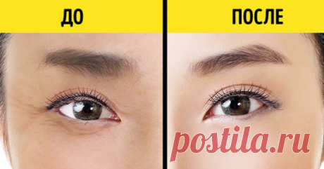 Японская техника омоложения кожи вокруг глаз, которая занимает всего 1 минуту - Женский журнал "Красота и здоровье"