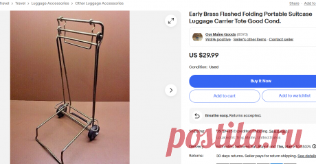 Early Brass Flashed Folding Portable Suitcase Luggage Carrier Tote Good Cond. | eBay