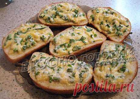 Сырные хлебцы | Ваши любимые рецепты