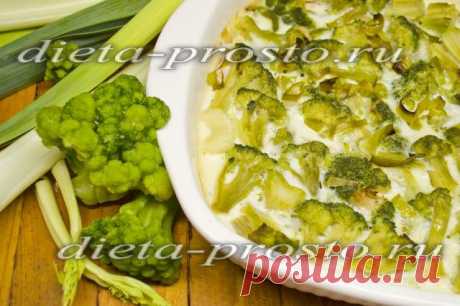 Запеканка с брокколи и сельдереем по Дюкану - рецепт с фото