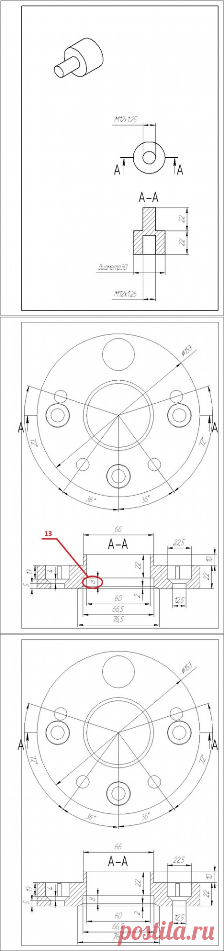 Колесные проставки с 4*114,3 на 5*114,3 (чертежи) — бортжурнал Nissan Almera Classic КАСТОМ | DRIVE2