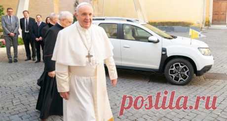 Папа Римский пересел на новый автомобиль Dacia Duster от Renault