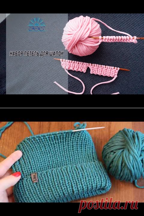 Набор петель для резинки шапки. Узелковый набор петель спицами для резинки. Фабричный набор петель спицами для резинки 1х1. Фабричный набор резинки 1х1. Эластичный набор петель для резинки.
