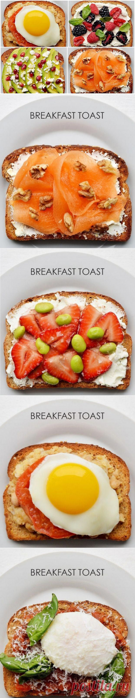21 рецепт тоста к завтраку
