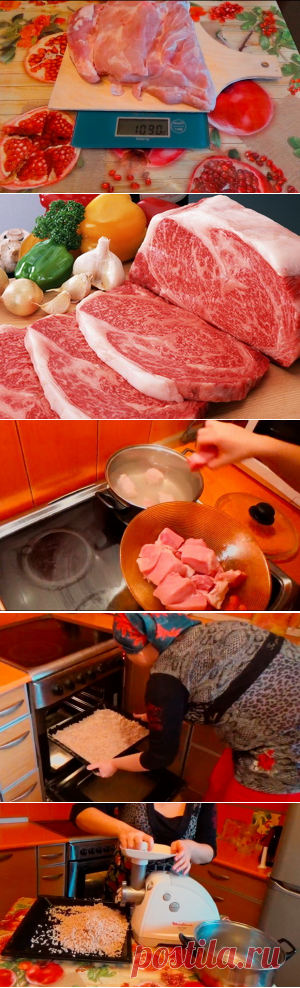 Сушеное мясо: быстрообед для легкохода. Фото- и видео-рецепт | Заброска.рф