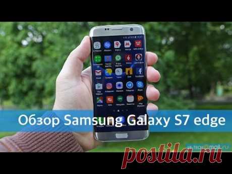 Samsung Galaxy S7 edge – обзор