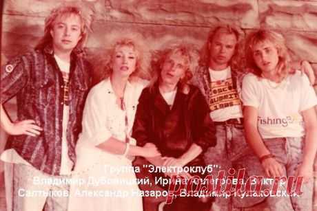 Ирина АЛЛЕГРОВА и группа "ЭЛЕКТРОКЛУБ", ИГРУШКА, Песня года, финал, 1989