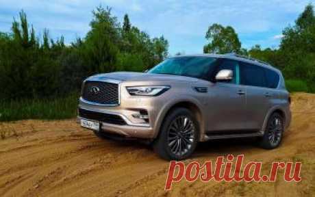 Обновленный Infiniti QX80: 7 плюсов и 3 минуса Внедорожный флагман Infiniti «добирался» к нам после премьеры на Дубайском автосалоне полгода. Мы расскажем, что изменил в машине рестайлинг.
Обновленный Infiniti QX80, внушительный и просторный, прив...