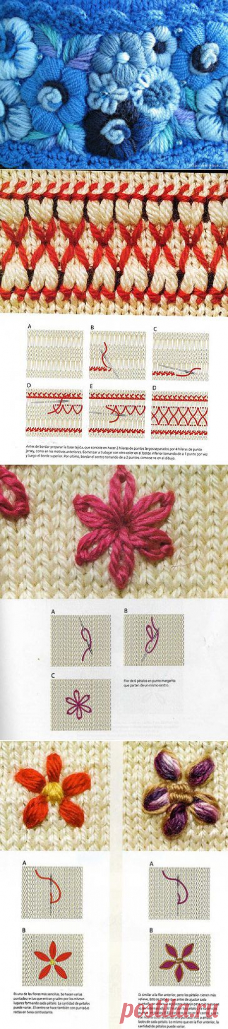 Вышивка по вязаному полотну часть 2.