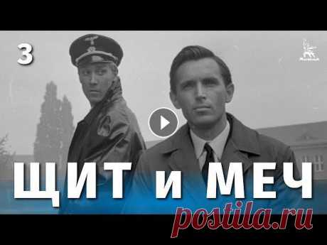 Щит и меч 3 серия (военный, реж. Владимир Басов, 1967 г.)

вязаный лев крючком схемы и описание амигуруми