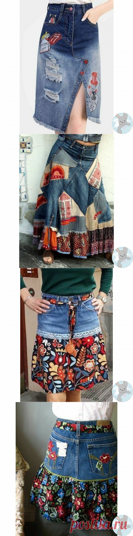 10 идей, как переделать старую и ненужную джинсовую одежду в приличные вещи, — взяла на заметку | Творческие будни | Яндекс Дзен