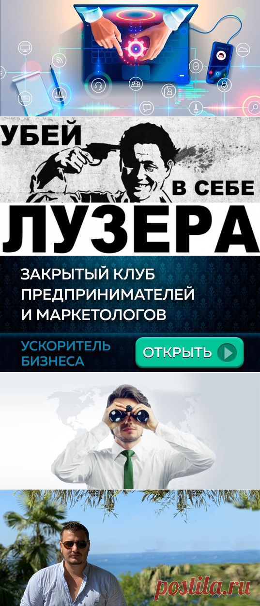 📲 Получите пошаговый план для начинающих, как выйти на доход в 70 000 рублей, зарабатывая с телефона круглый год, где бы вы ни находились❗