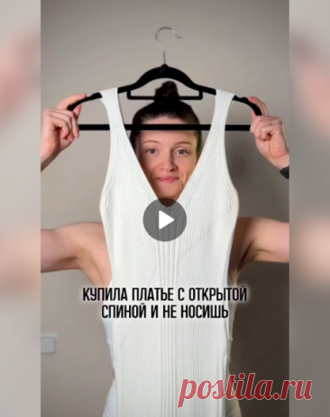 2 упражнения для красивой спины