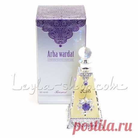 Rasasi - Arba Wardat  30ml стоимость  1450руб.
+79261000999 т-н для связи