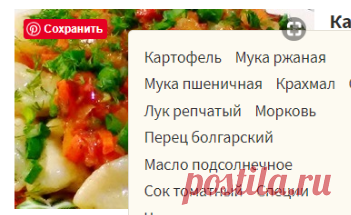 Кнедлики (26 рецептов с фото) - рецепты с фотографиями на Поварёнок.ру