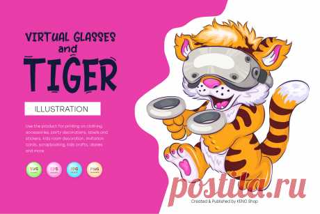 Cartoon tiger and virtual glasses.
Funny illustration of a cartoon tiger wearing virtual reality glasses. Symbol of 2022. Unique design, Children's illustration. Use the product for printing on clothing, accessories, party decorations, labels and stickers, kids room decoration, invitation cards, scrapbooking, kids crafts, diaries and more.
-------------------------------------------
EPS_10, SVG, JPG, PNG file transparent with a resolution of 300 dpi, 15000 X 15000.