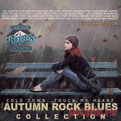 Autumn Rock Blues Collection (Mp3) Исполнитель: Various ArtistНазвание: Autumn Rock Blues CollectionЛейбл: CascadeЖанр музыки: Blues, Rock Blues, LyricДата релиза: 2017Количество композиций: 130Формат | Качество: MP3 | 320 kpbsПродолжительность: 10:24:48Размер: 1,44 GB (+3%)TrackList:001. Ray Fuller and the Bluesrockers - Voodoo