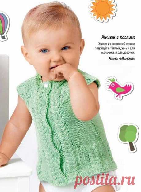 Модели вязания: Жилет с косами для малышей