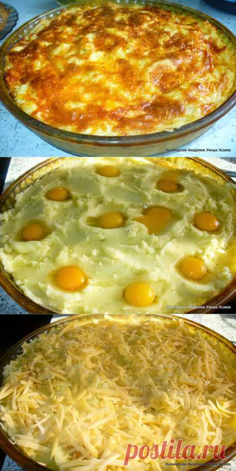 Кулинарная Академия Умных Хозяек: Запеканка с куриным фаршем и картофельным  «Гнездо»