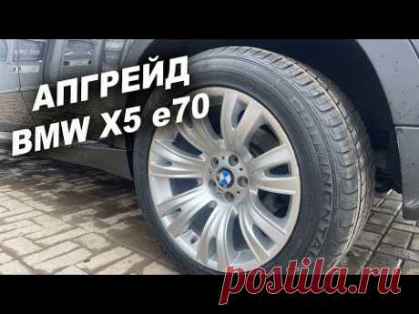 АПГРЕЙД BMW X5 E70, диски стиль 223 шины Continental
