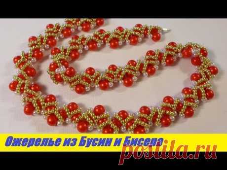 Ожерелье из Бисера и Бусин к Юбилею Мастер Класс / Tutorial: Bead necklace and Busin Master class!