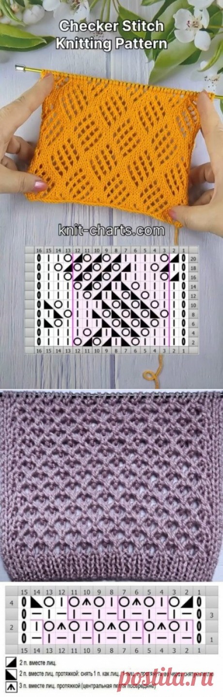 Красивые ажурные узоры спицами