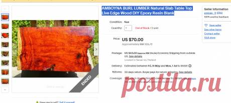 AMBOYNA BURL LUMBER Natural Slab Table Top Live Edge Wood DIY Epoxy Resin Blank | eBay
