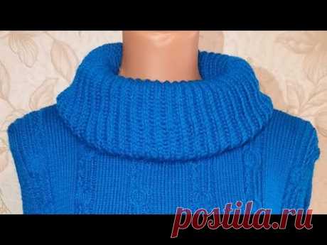 Женский свитер с воротником ХОМУТ. Часть 1 Размер 54-56 #мастеркласс #красивыйузор #вязание #