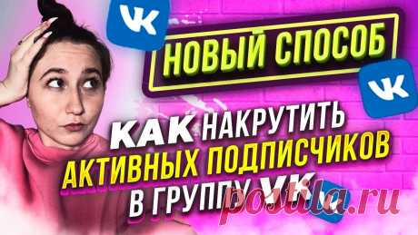 🎯 Премиальное SMM продвижение для всех социальных сетей
🤩 Простота использования 💯 Гарантия качества 💖 Приятные цены
📲 Доступно бесплатно на всех устройствах: Windows, Android, IOS