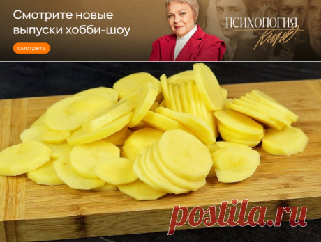 Картошку НЕ ЖАРЬТЕ! Всего 2 ингредиента, а вкус Поразит всех гостей! Просто быстро и вкусно.